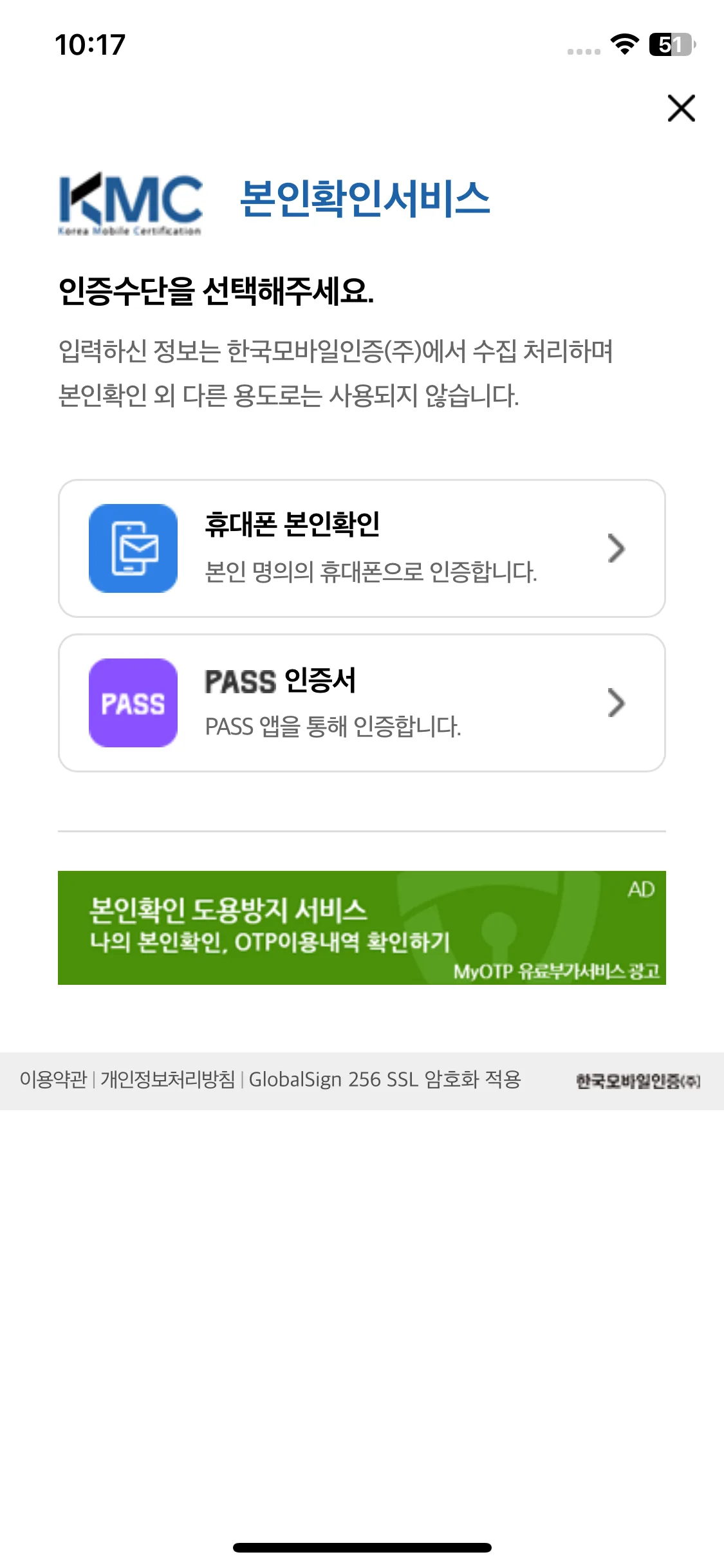 Test Image 15
